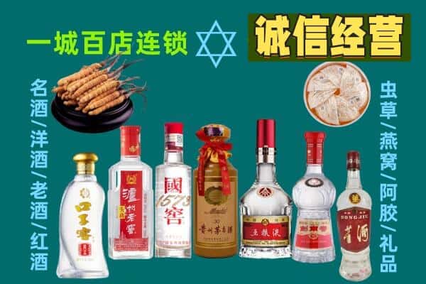 自贡市富顺回收五粮液酒瓶
