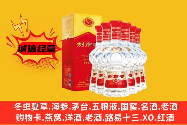 自贡市富顺上门回收水晶剑价格