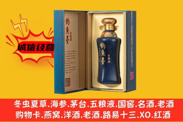 自贡市富顺上门回收钓鱼台价格