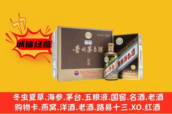 自贡市富顺回收彩釉茅台酒