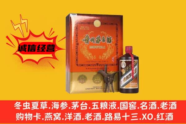 自贡市富顺回收精品茅台酒