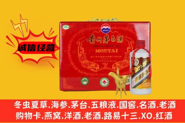 自贡市富顺回收80年份茅台酒