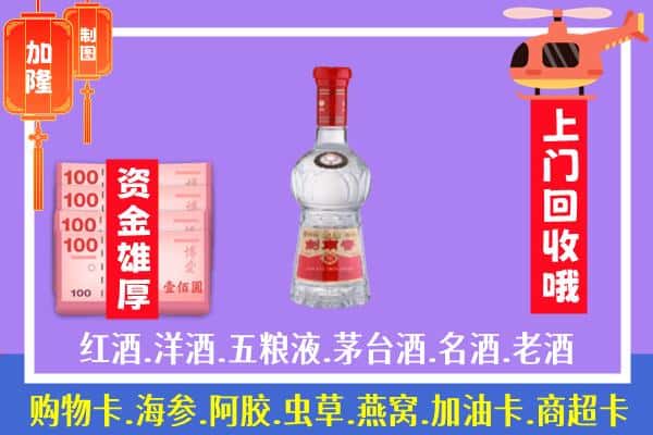 自贡市富顺回收剑南春怎么定价